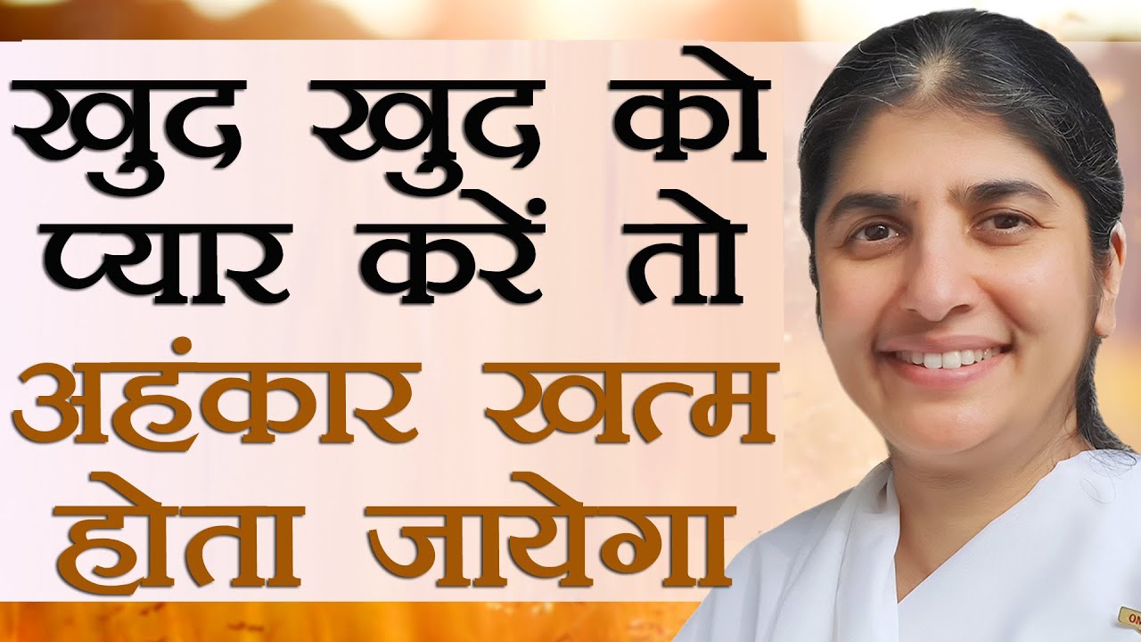 Love Yourself To Finish Your Ego: Ep 31: Subtitles English: BK Shivani