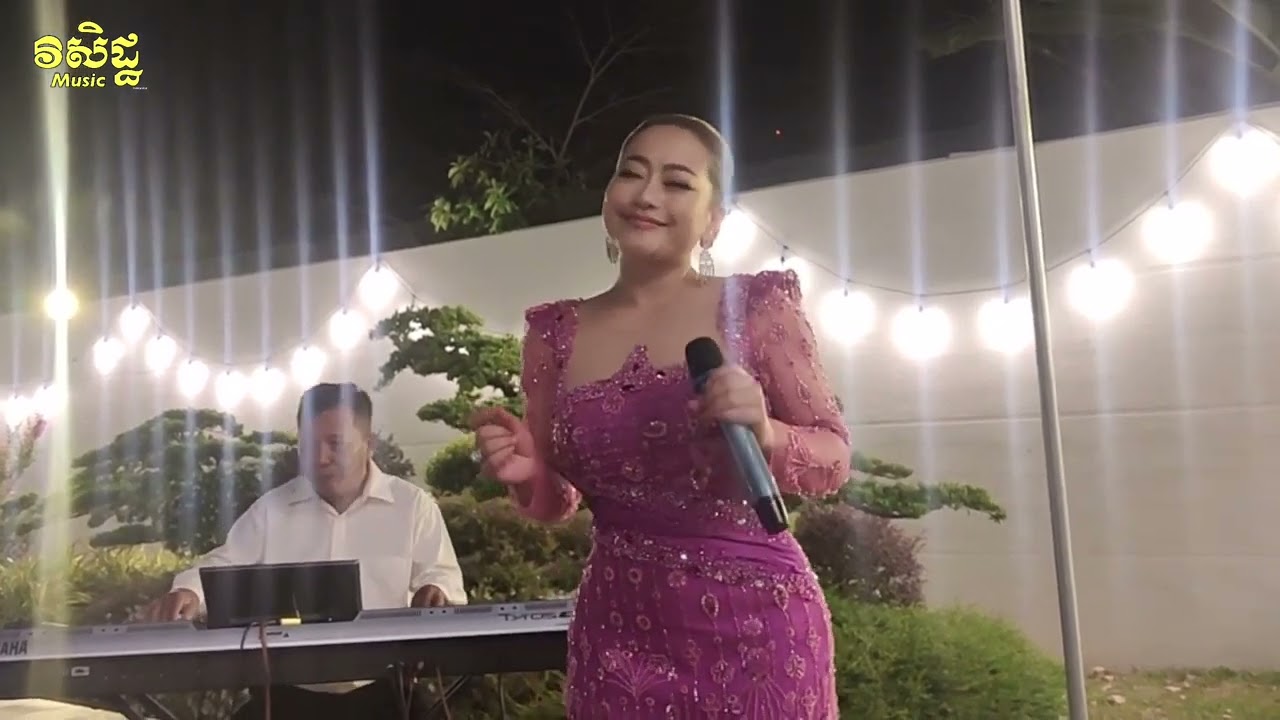 មិនអស់អាល័យ (រ័ត្ន រចនា)