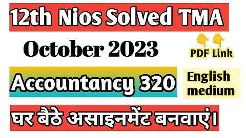 12th Accountancy 320 Solved Assignment TMA 2023 English medium accountancy TMA October 2023 #nios