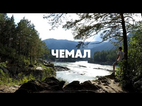Поездка на ЧЕМАЛ / Чемальская ГЭС / Алтай #ПутьБайкера