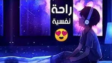تلاوة هادئة لاتوصف للنوم وتهدئة الاعصاب  😴 مزمار من مزامير داوود HD القارئ هزاع البلوشي