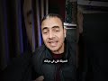 لا تكن لطيفا أكثر من اللازم اكسبلور تنمية بشرية علم النفس تحفيز تطوير الذات العلاقات تيك توك لا تكن لطيفا أكثر من اللازم اكسبلور تنمية بشرية علم النفس تحفيز تطوير الذات العلاقات تيك توك