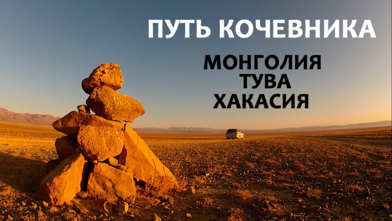 Регион хакасии на машине