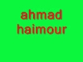نكت خليلية 