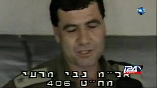 Druze Soldiers Remembered