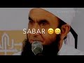 IMAN KYA HAI SABAR KARNA ❤️😌 Molana Tariq Jameel Bayan | Hamo Official | WhatsApp status