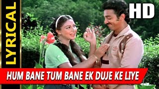 Hum Bane Tum Bane Ek Duje Ke Liye With Lyrics | Lata, S.P.Balasubrahmanyam | Ek Duuje Ke Liye Songs