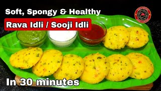 Rava Idli Recipe | Sooji Idli Recipe | Healthy Breakfast |