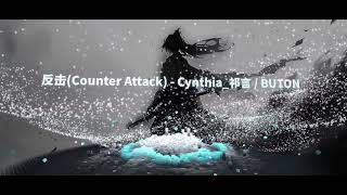 Counter Attack
