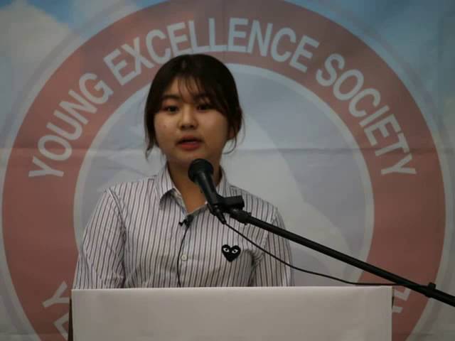 Y.E.S. Speech Contest - Gina Ryu (Gr.27)
