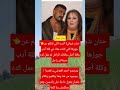 الفنان حنان شوقى توجه رسالة قويه احمد العوضى شيررر المراه اكسبلور هاشتاج