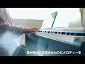 【弾き語り】 清水翔太／花束のかわりにメロディーを