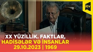 XX yüzillik. Faktlar, hadisələr və insanlar | 29.10.2023 | 1969