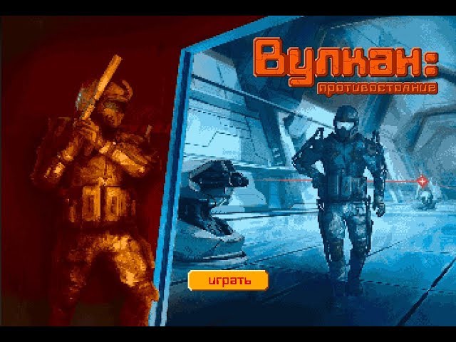 варфейс вулкан забери подарок варфейс вулкан забери подарок