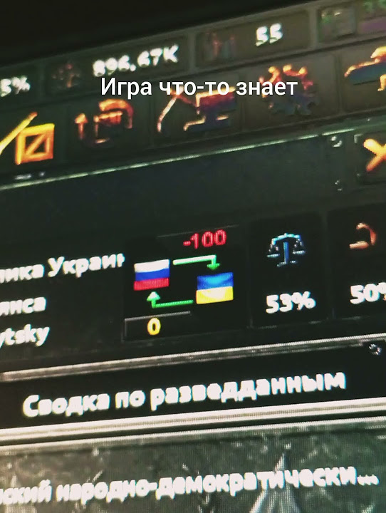 игра что-то знает - YouTube