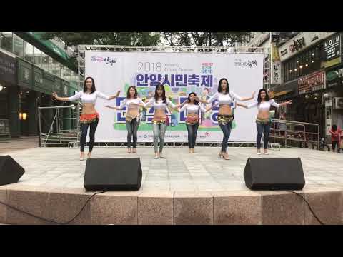 2018 안양시민축제 / 미벨리앤폴댄스/ 안양벨리댄스/ www.mibellynpole.com
