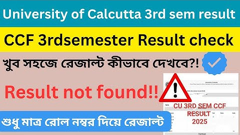 Cu 3rd semester result check: Calcutta University 3rd semester result kivabe check korbe? CCF 3rdsem