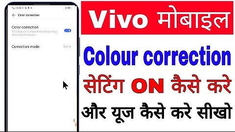 vivo mobile me color correction on/use kaise kare।। how to enable/on/use color correction in vivo
