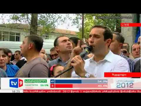 ახალი 4 | აქცია ზუგდიდში | 04.10.12