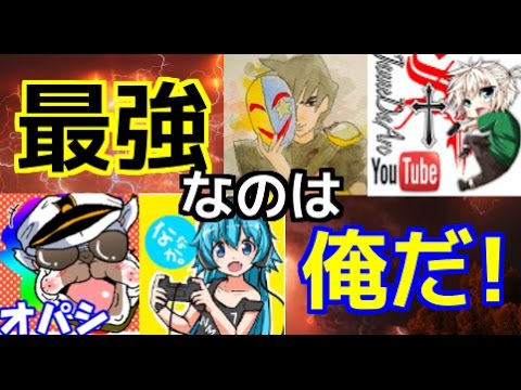 【コラボ実況】〜COD実況者★最強決定戦〜【オパシ：ななか：ハイグレ玉夫：ジャンヌ】
