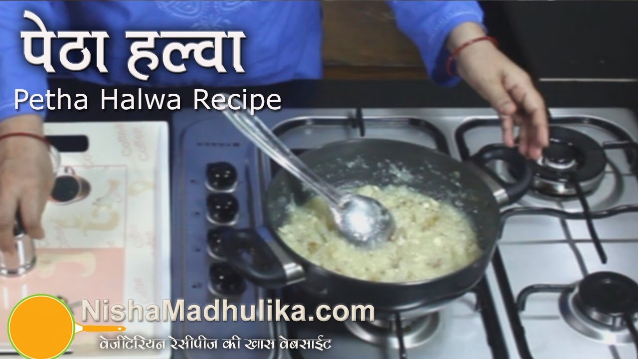 Petha Halwa - White pumpkin halwa - Ash Gourd halwa | Nisha Madhulika