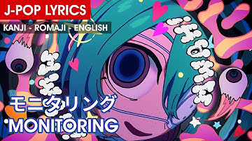 【MV】Monitoring【Kanji–Romaji–English Subs】