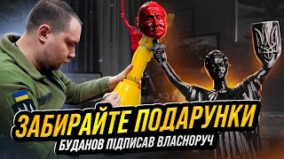 Ваш шанс допомогти і отримати унікальні нагороди