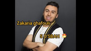Zakaria Ghafouli 5 D'sbah