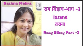 Tarana-तराना ?Raag Bihag Part 3  Vocal Lesson #42     online Classes/lessons available