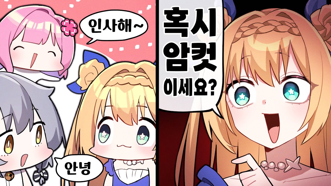 미친 사람을 만나다