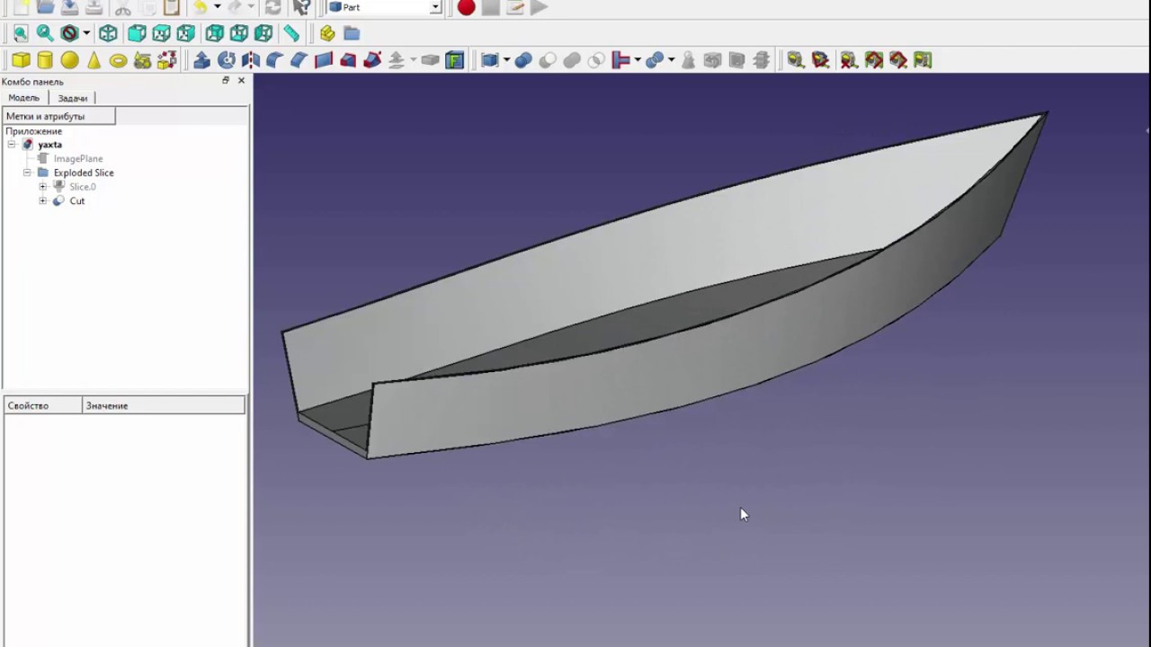 Freecad уроки для начинающих