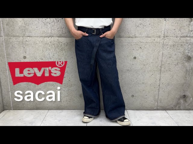 リーバイス サカイ levis sacai ワイド デニム パンツ サイズ感 - YouTube