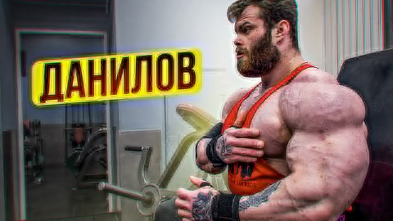 142 кг в 26 лет! / Сергей Данилов вернулся