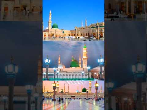 مدينة النبي ﷺ الحبيبة عنوان سكينة الروح المدينة المنورة الشريفة   