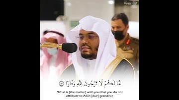 (فقلت استغفروا ربكم إنه كان غفارا) ياسر الدوسري حالات واتس | قرآن كريم