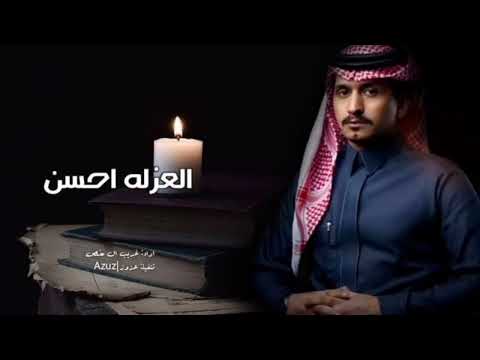 مانيب محتاج احد منهم يواسيني غريب ال مخلص العزله احسن حصريا 2024 