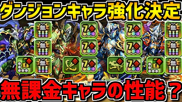 تحميل ジークフリート パズドラ