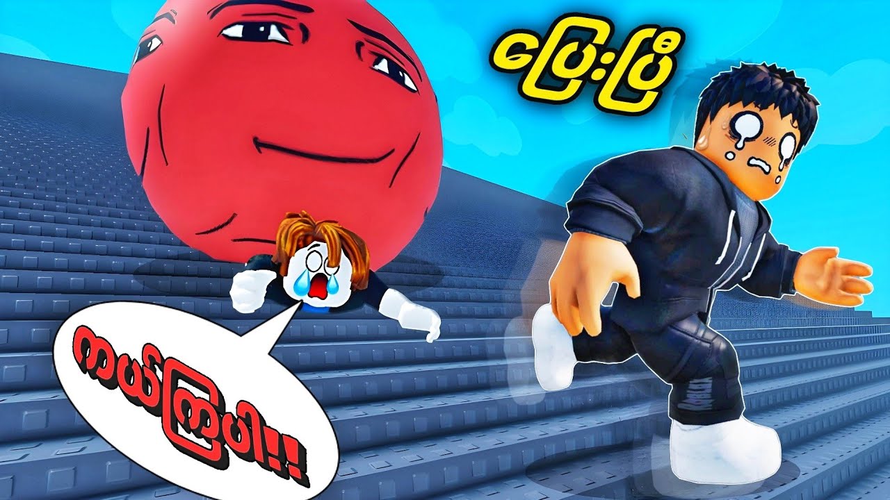 ကျွန်​တော် ​သေမင်း​​လှေကားကြီး ကို တက်ခဲ့တယ်| Killer Stair [Roblox]