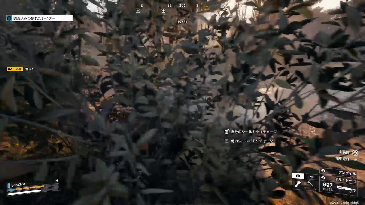 [ARCRaiders] 　積雪やばみ