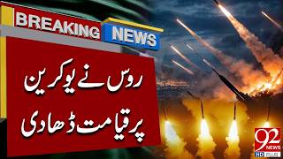 Russia Launches Devastating Strikes on Ukraine | Massive Destruction Reported | 92NewsHD