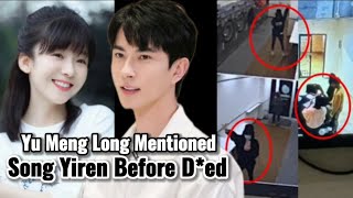 SHOCK! VIDEO FOOTAGE YU MENG LONG MENTIONED SONG YIREN BEFORE HIS LAST MOMENT!