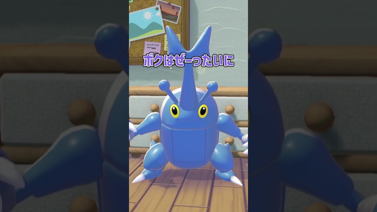 How Pokémon Spend Their Summer Vacation - YouTube