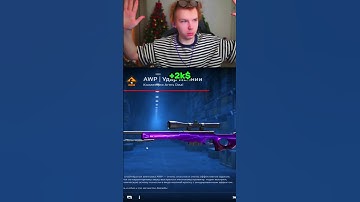 twitch: strogo #csgo #cs2overpass #twitch #stream #strogo #memes #gaming #cs2 #streamer #fifa