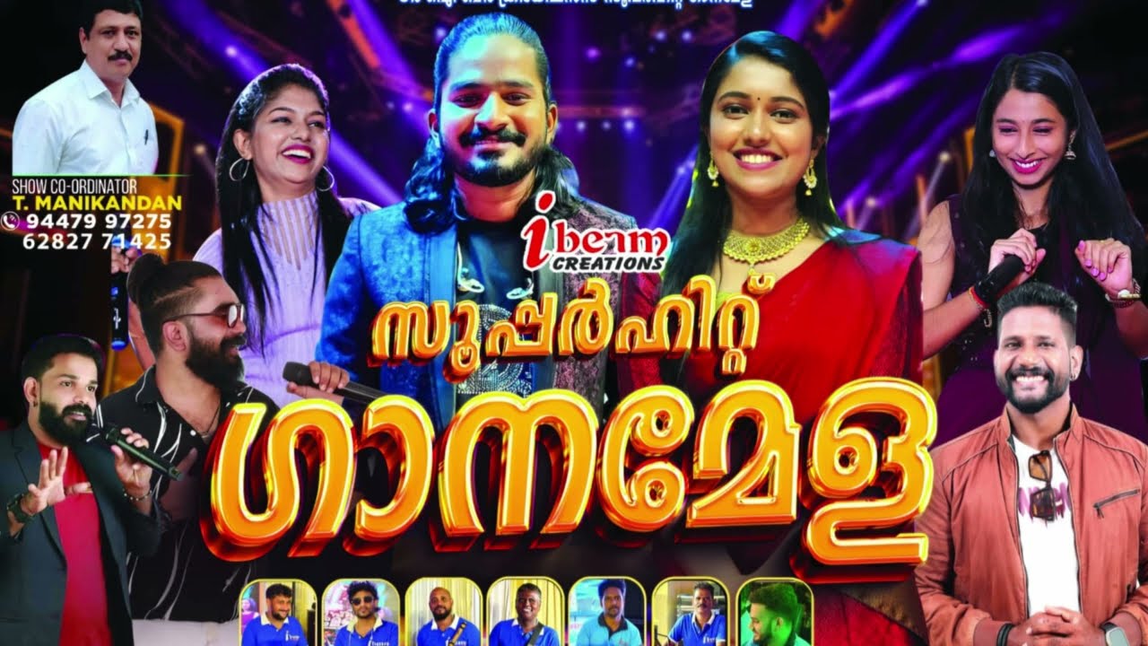 Piya Tu AbToh Aaja पिया तू अब तो आजा എക്കാലത്തെയും സൂപ്പർഹിറ്റ്  ഹിറ്റ് ഗാനവുമായി അനുശ്രീയും ബൽറാമും