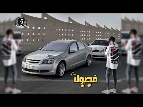 ريمكس مصري 2024 ابطالها اجمد واحد مطلوبه اكثر شي ترند التيك توك