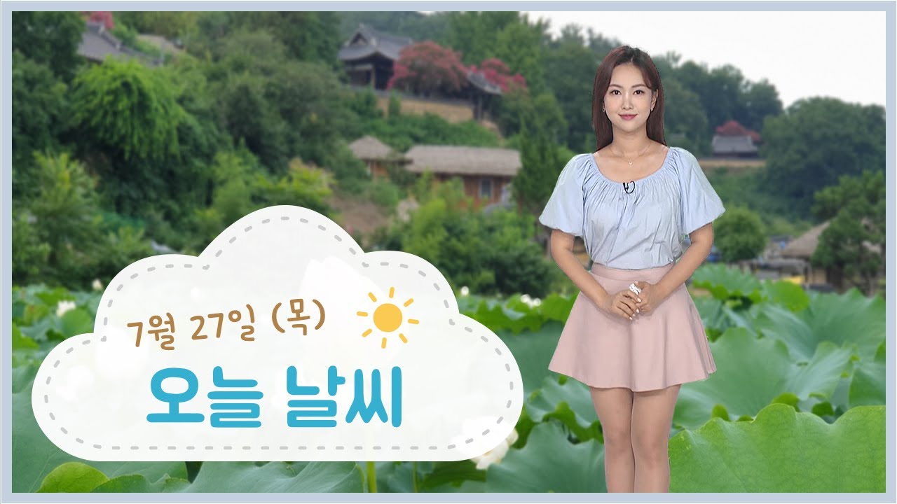 '장마; 가고 '폭염' 기승...강한 소나기 (2023.07.27/뉴스투데이/포항MBC)