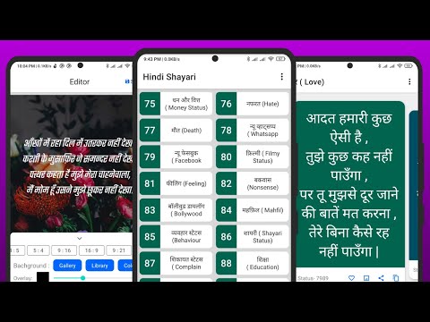 Screenshot image