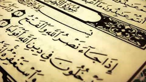 ‫سورة الصافات خالد القحطاني‬‎
