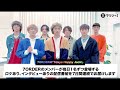 【マツリー vol.2】7days Happy Jack! カウントダウンムービー