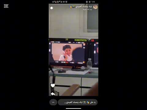 كواليس مسلسل امي ترف العبيدي مسلسل امي اكسبلور